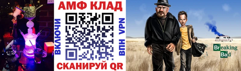 АМФЕТАМИН 97%  Тулун 