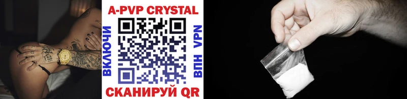 Alpha-PVP кристаллы Тулун