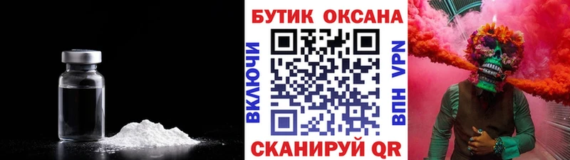 БУТИРАТ 1.4BDO  наркота  Тулун 