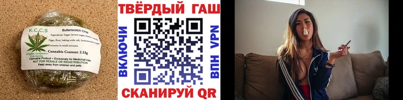где купить наркоту Тулун Еда ТГК конопля