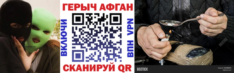 Героин белый Тулун