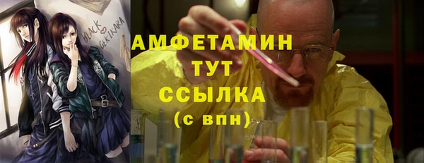 метадон Михайловка