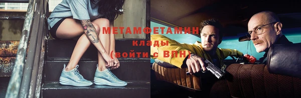 jwh Михайловск