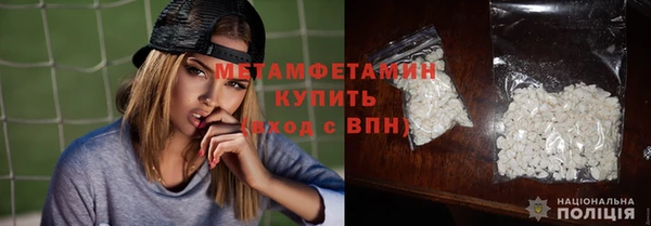 метадон Михайловка