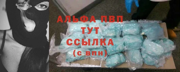 метадон Михайловка