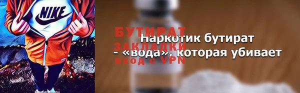 герыч Михайлов