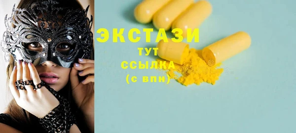 jwh Михайловск