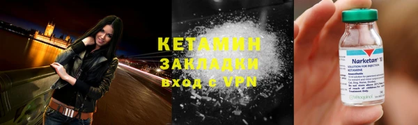 бутик Апатиты