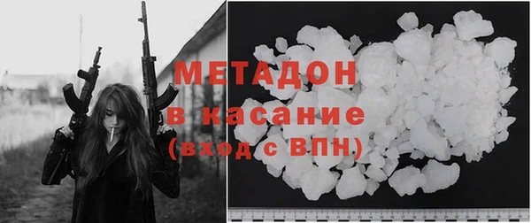 jwh Михайловск