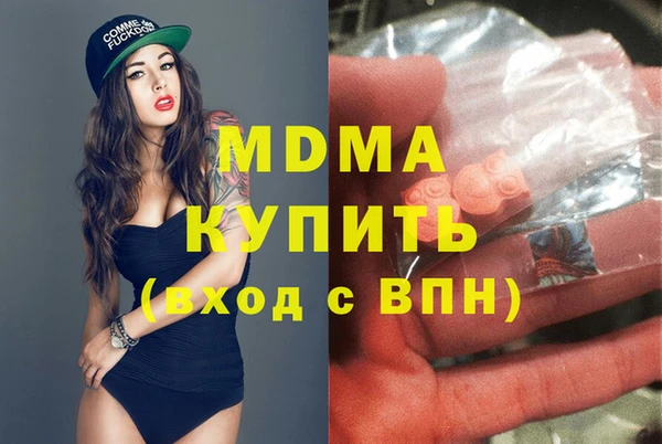 метадон Михайловка