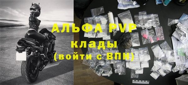 метадон Михайловка
