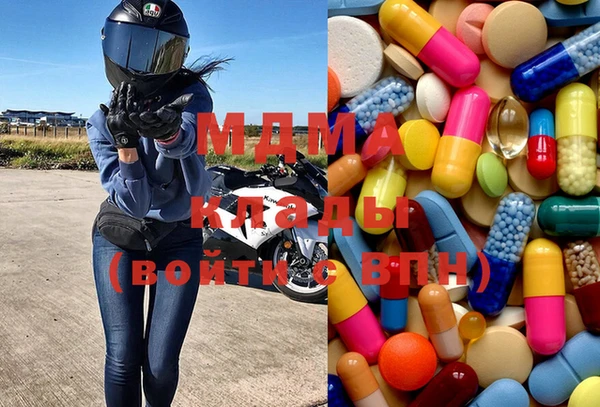 метадон Михайловка
