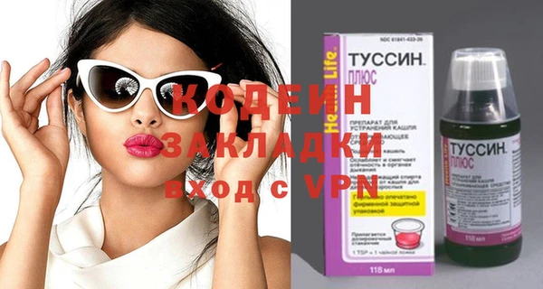 jwh Михайловск