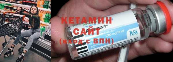 метадон Михайловка