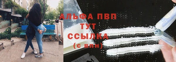 jwh Михайловск