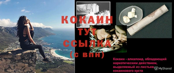 метадон Михайловка