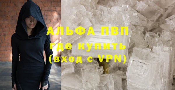 метадон Михайловка