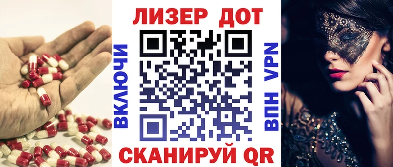 ЛСД экстази ecstasy  цена   Тулун 