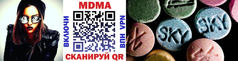 МДМА VHQ  купить наркотик  Тулун 
