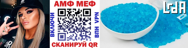 МЕТАМФЕТАМИН пудра  Тулун 