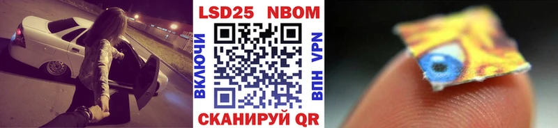 что такое   Тулун  Марки 25I-NBOMe 1,5мг 