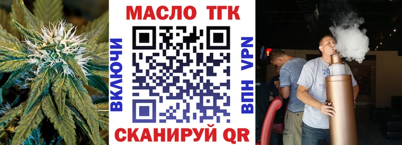 купить сайты ОМГ ОМГ ТОР Дистиллят ТГК гашишное масло Тулун