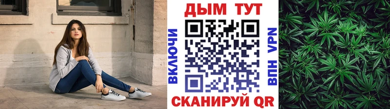 дарнет шоп  Тулун  Каннабис марихуана 